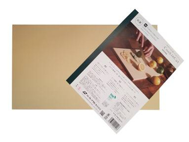 Syntetyczna deska do krojenia Parker Asahi CC-H/M 38x21 cm